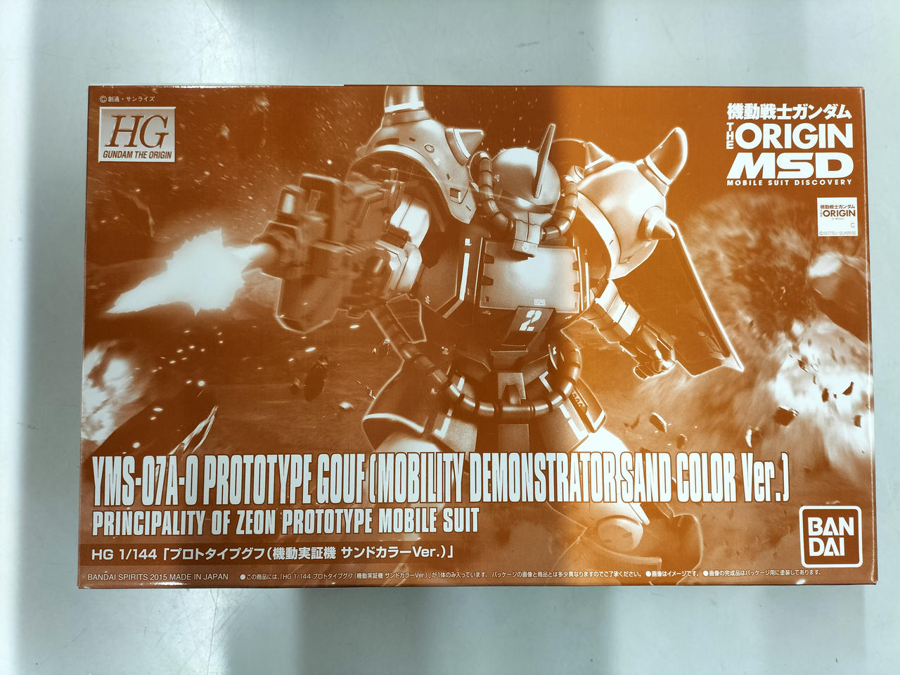 機動戦士ガンダム　THE ORIGIN MSD