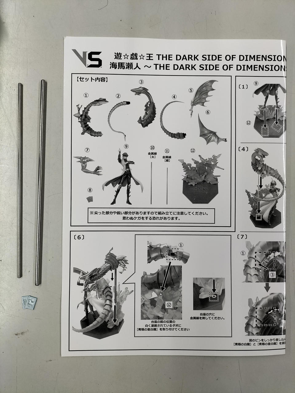 遊戯王 81枚 遊戯王 vol.1 未開封 専用の通販 FU（1995678111） | magi