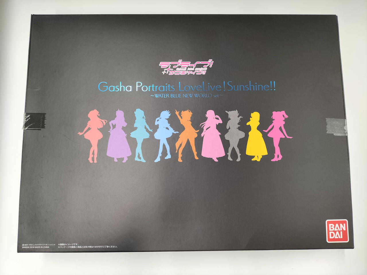 ラブライブ!サンシャイン!!