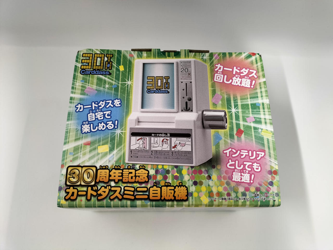 【未開封】30周年記念カードダスミニ自販機 未開封 カードダス ミニ自販機 30周年記念 カードダスミニ自販機 30