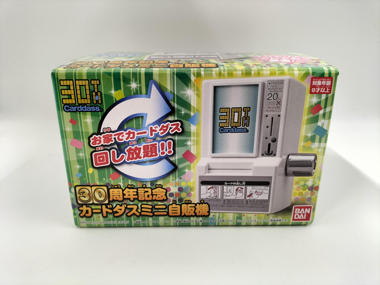 30周年記念 カードダスミニ自販機 バンダイ 未使用品 開封済 バンダイ(BANDAI)|カードダス|HARDOFFオフモール（オフモ