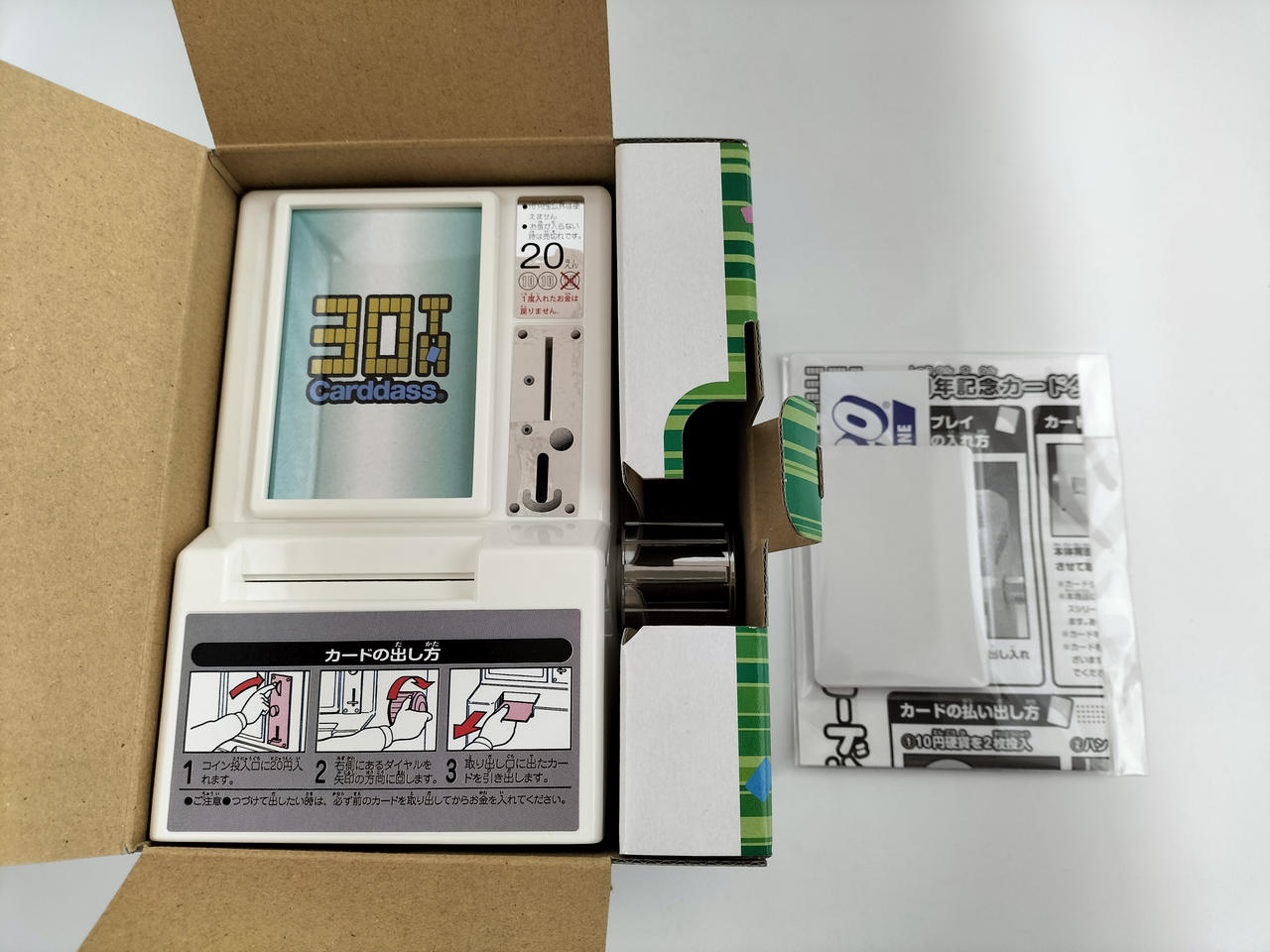30周年記念 カードダスミニ自販機 バンダイ 未使用品 開封済 バンダイ(BANDAI)|カードダス|HARDOFFオフモール（オフモ