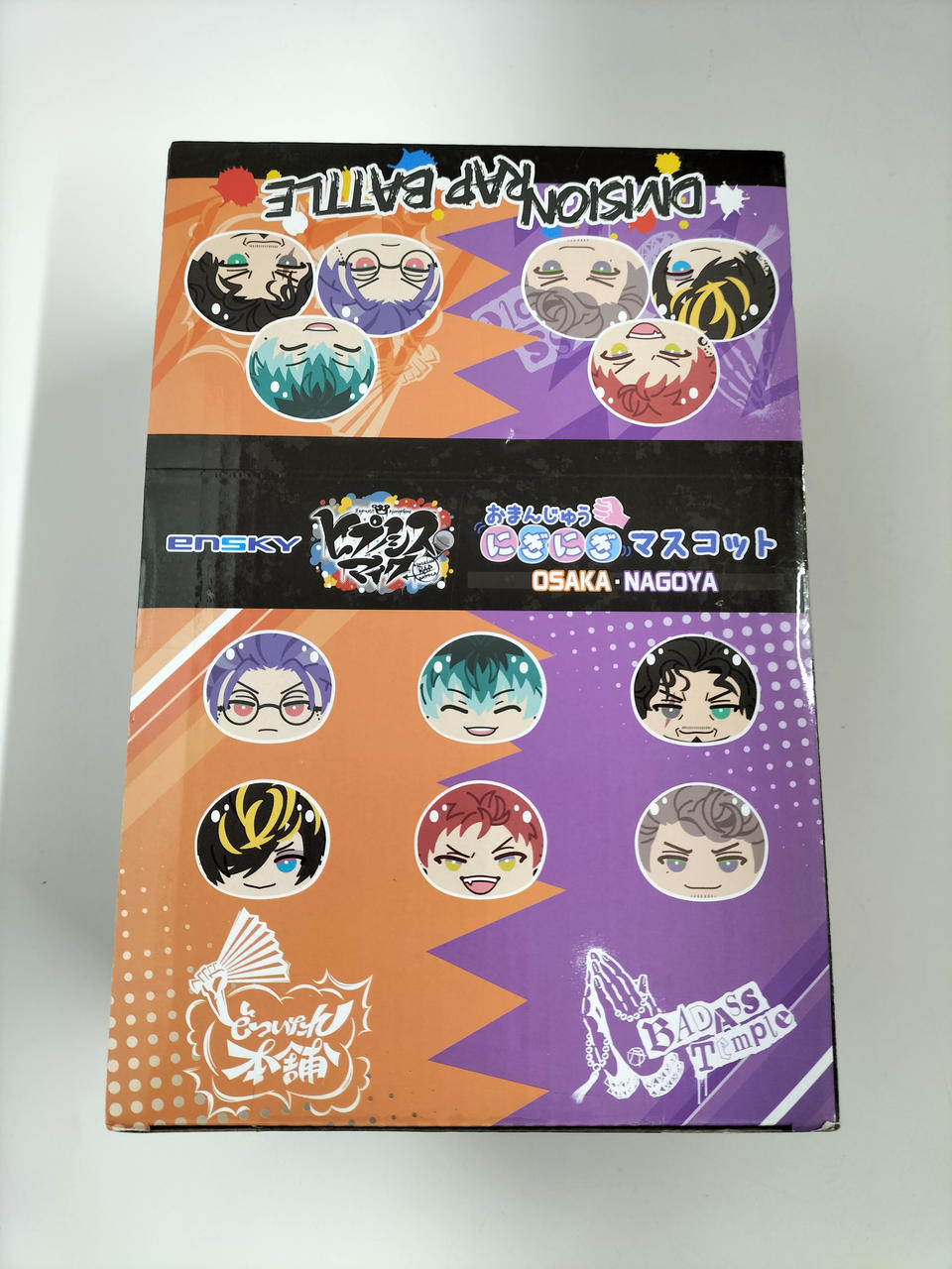 おまんじゅうにぎにぎマスコット