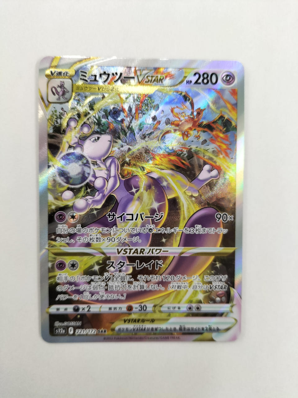 値下げ中↓【未使用】ポケモン　トレーディングコイン　パート2 　まとめ売り ニンフィアex ポケモンコイン 1個 ポケモンカードゲーム