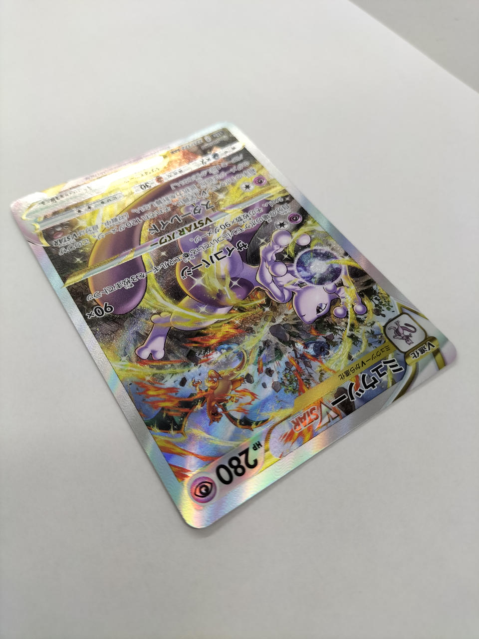 ポケモンカードまとめ売り② Amazon.co.jp: ポケモンカード s8b ハイクラスパック VMAX