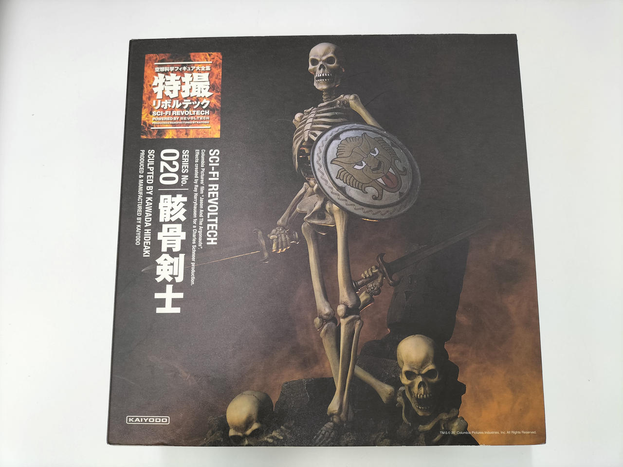 特撮リボルテック