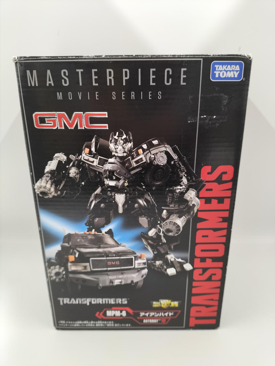 トランスフォーマー