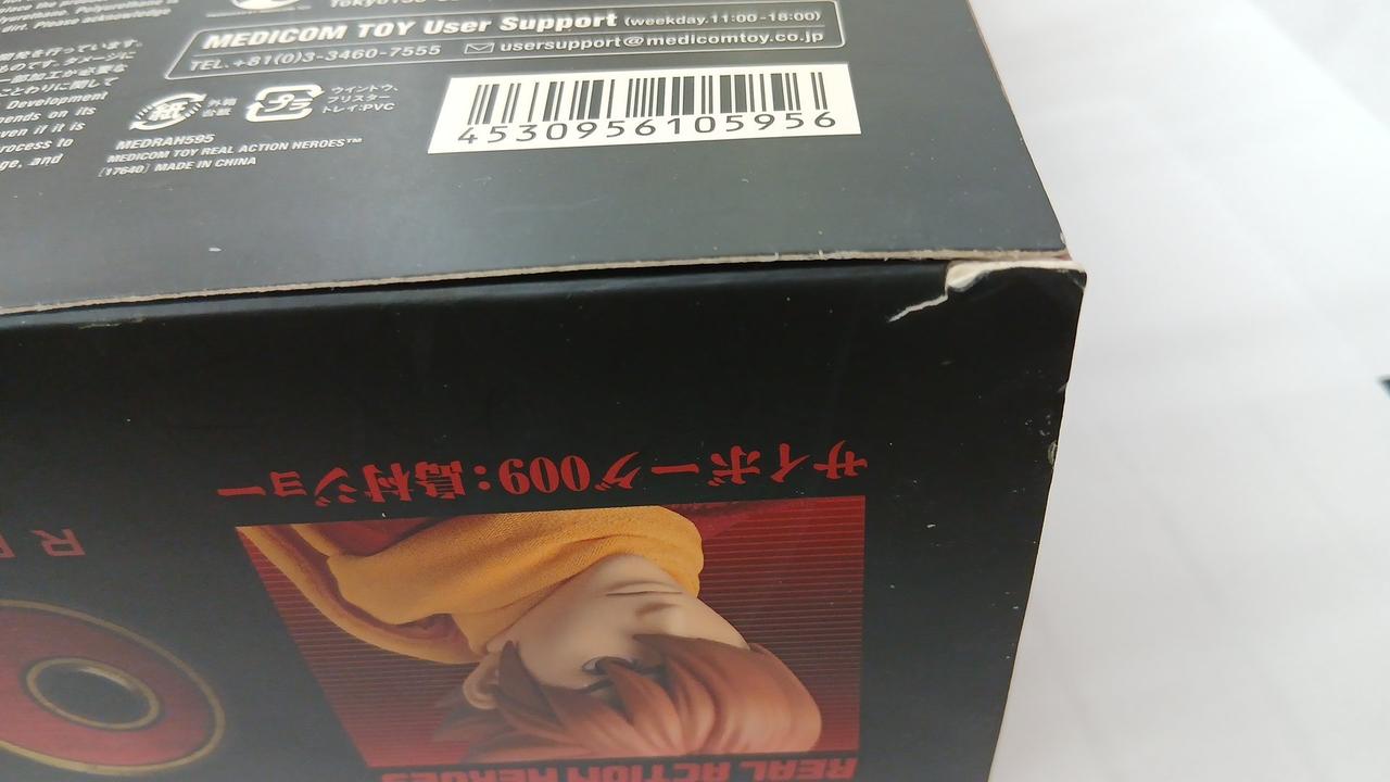 裂け目があります。