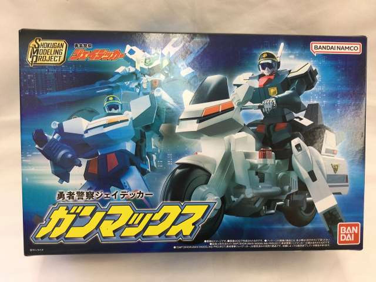 BANDAI|SMP 勇者警察ジェイデッカー ガンマックス|HARDOFFオフ