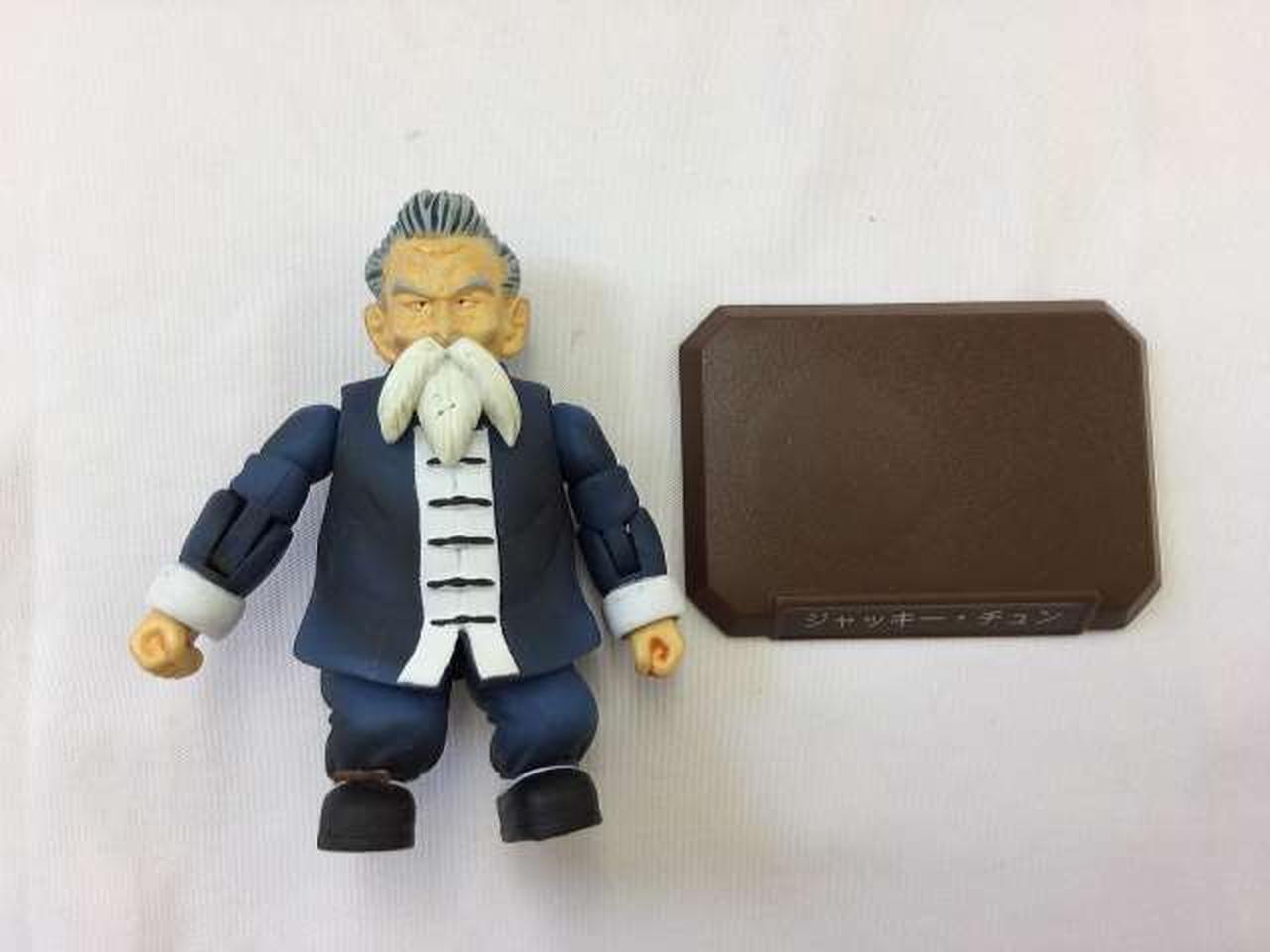 POPY|マグネットアクション ドラゴンボール 全7種セット