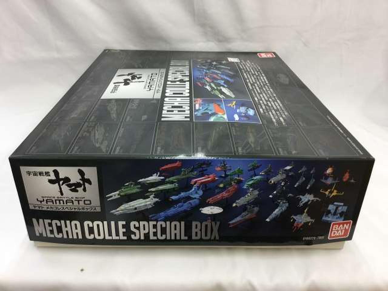 BANDAI|宇宙戦艦 ヤマト メカコレクションスペシャルボックス
