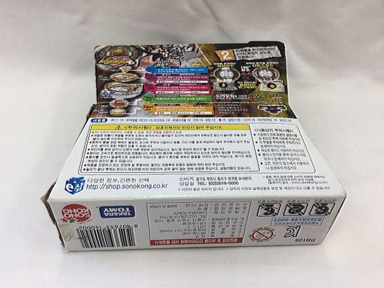 メタルファイトベイブレード まとめ売り ベイブレード 海外製 メタルファイトベイブレード まとめ売り ベイブレード - メルカリ