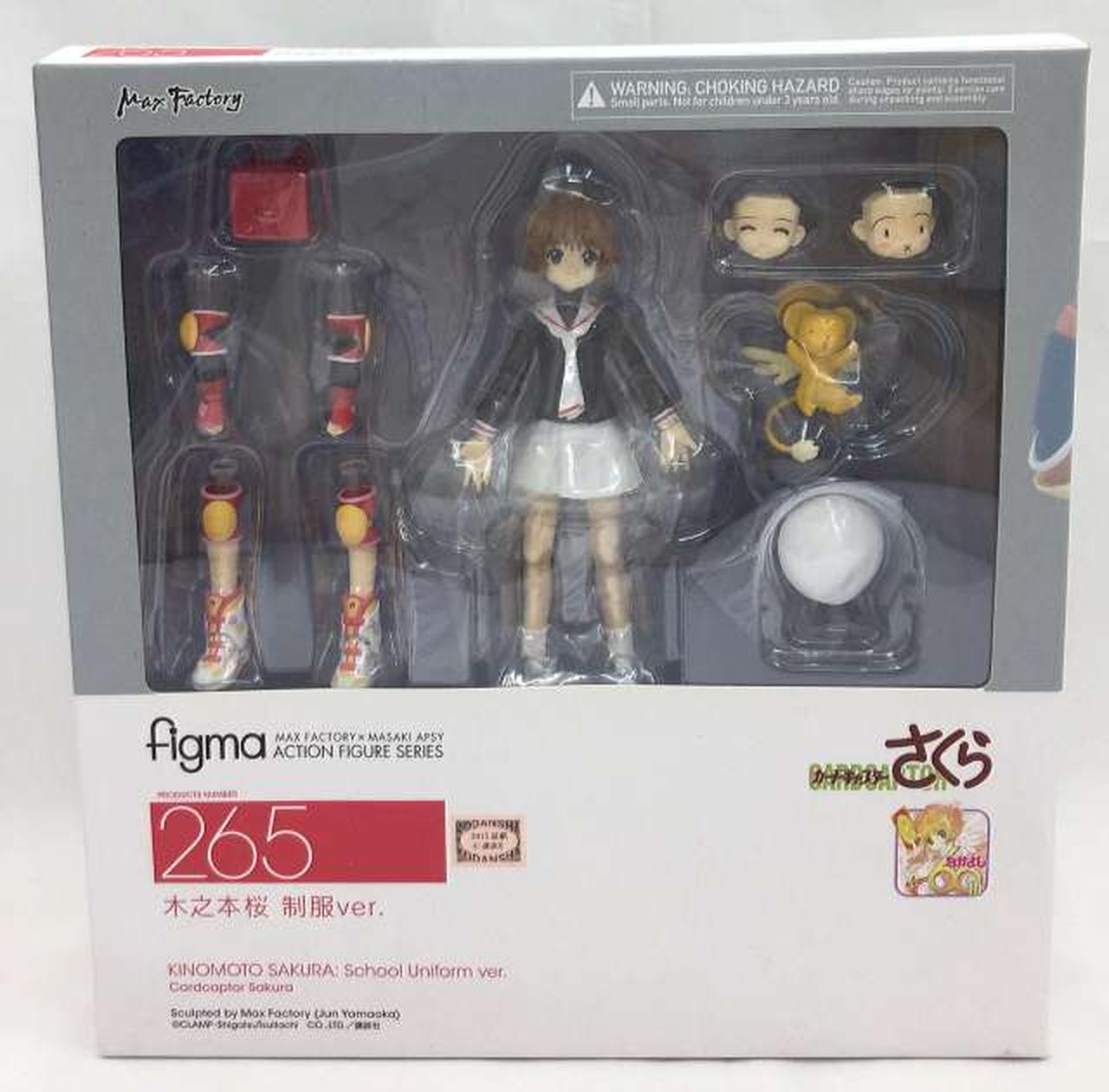 未開封品。箱にキズヨゴレあり