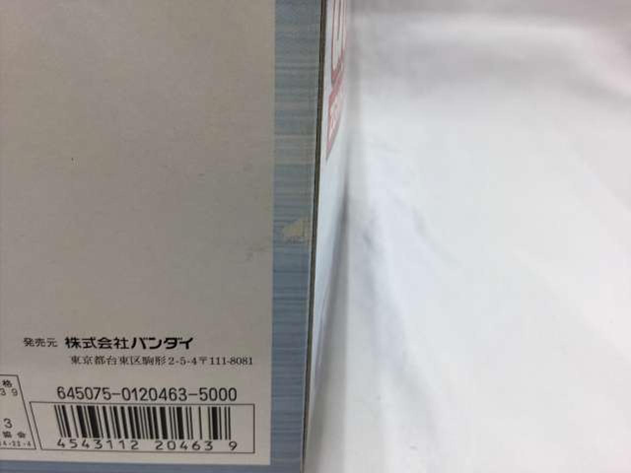 箱傷み部分