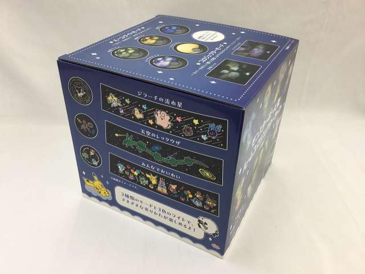 ポケモン|モンスターボール型 ルームプロジェクターライト|HARDOFFオフ