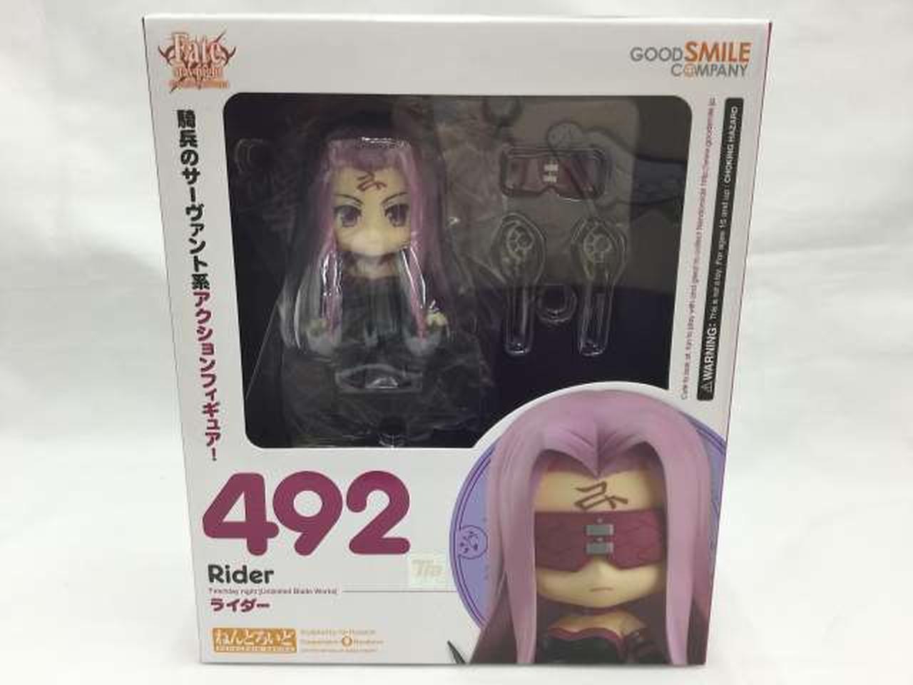 【未開封品】ねんどろいど 492 ライダー
