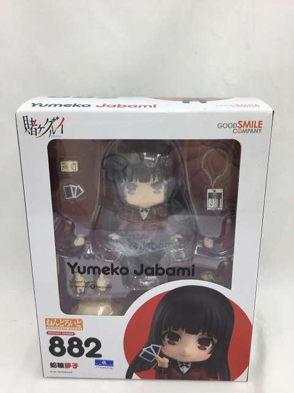 箱に爪痕、ヨゴレあり