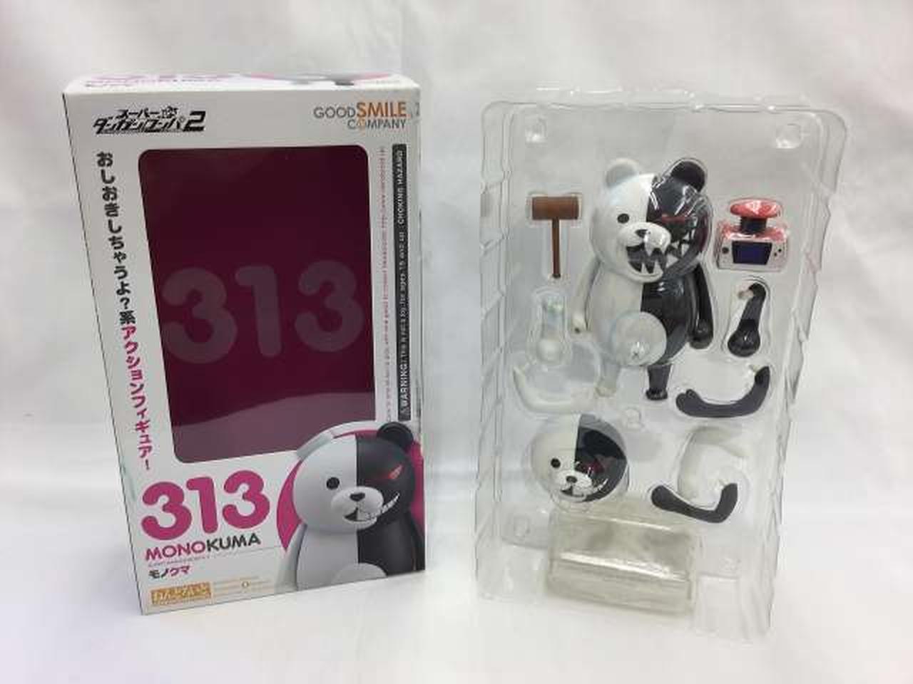 スーパーダンガンロンパ2 さよなら絶望学園