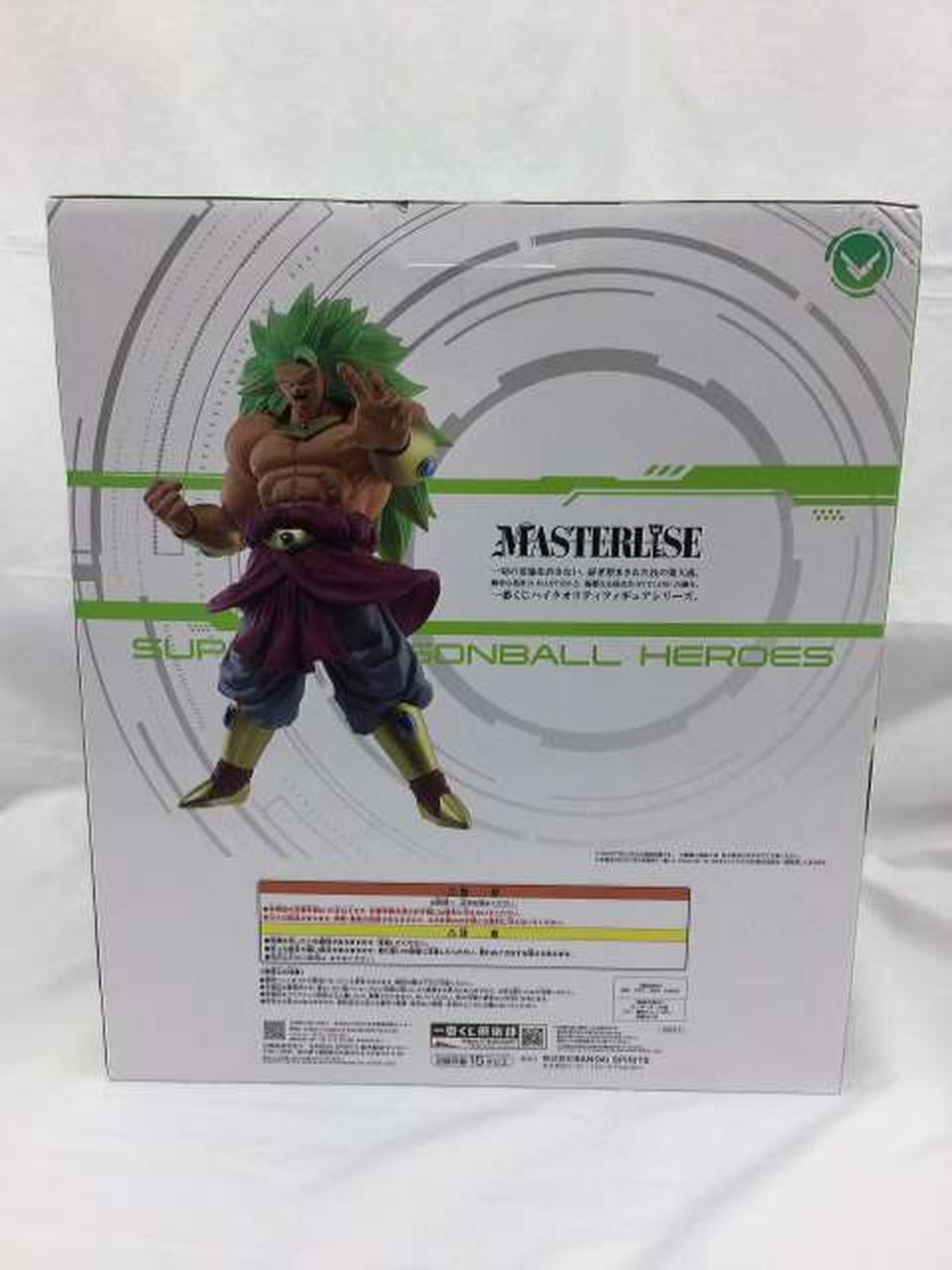 BANDAI|D賞 ブロリー(超サイヤ人3) MASTERLISE|HARDOFFオフモール