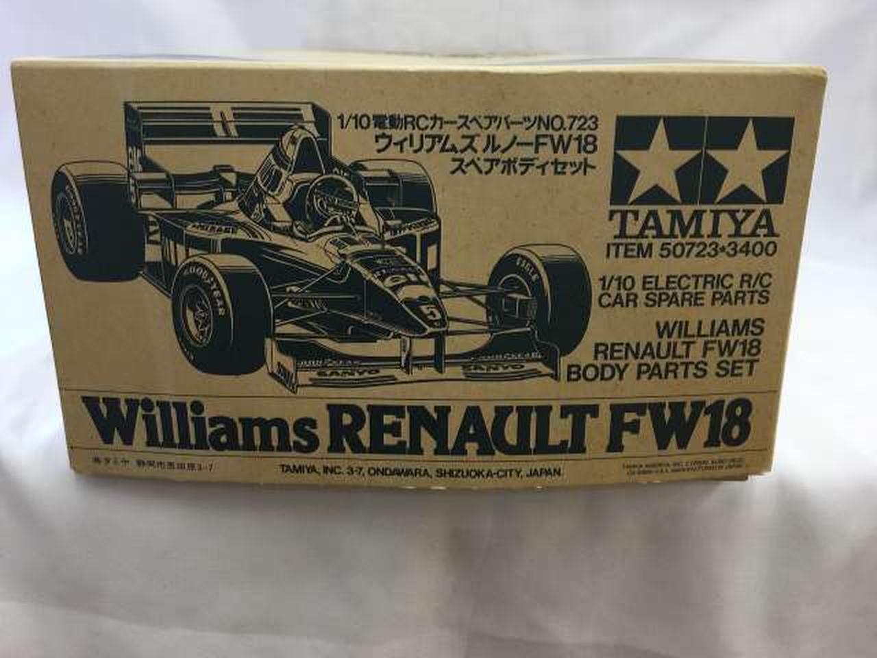 タミヤ|1/10 ウィリアムズ ルノーFW18 スペアボディセット|HARDOFFオフ 