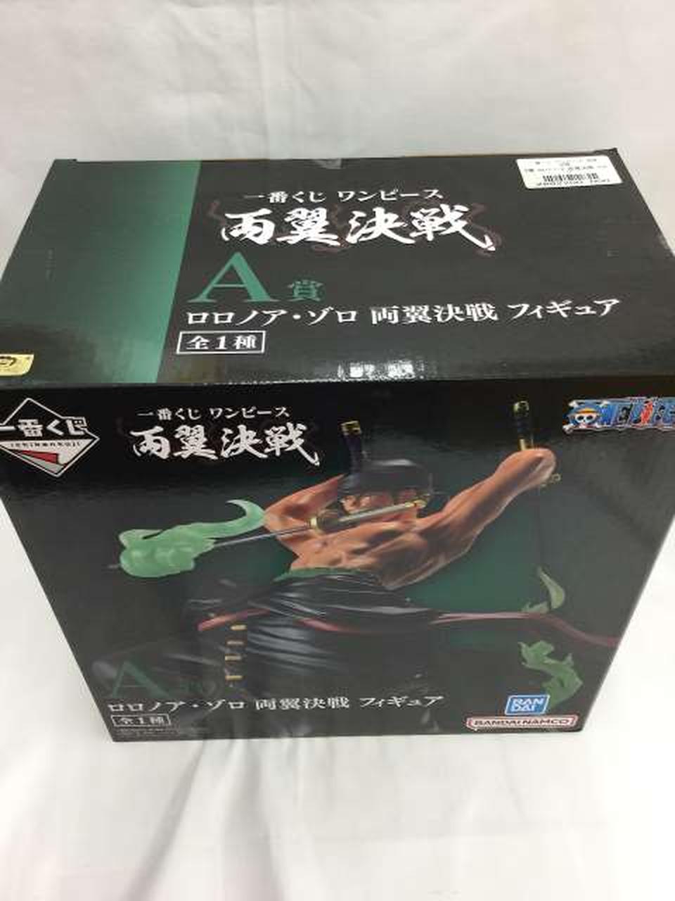 箱全体にキズあり