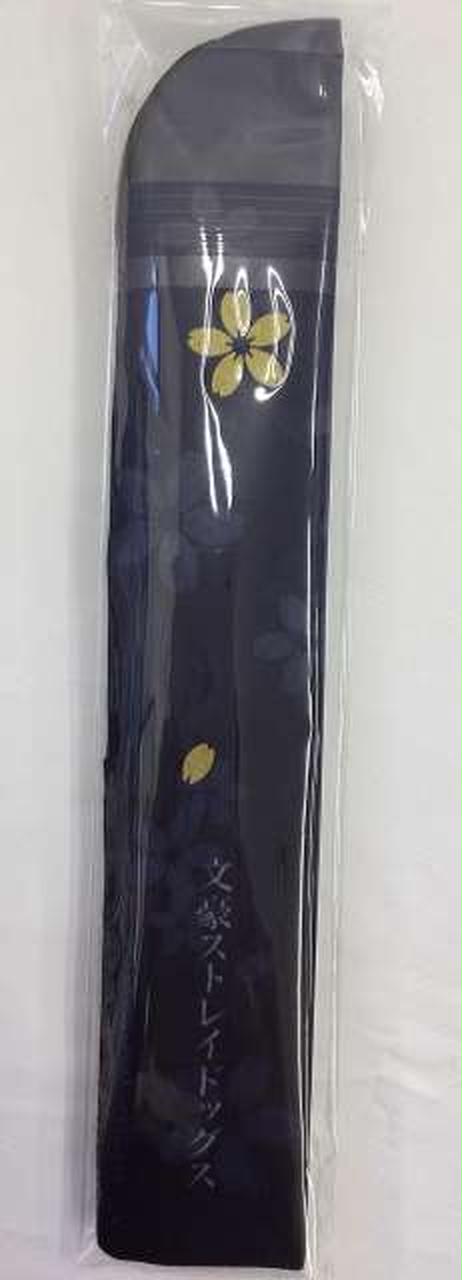 激安大特価，大得価 太宰治 桜扇子 「文豪ストレイドッグス 大博覧会