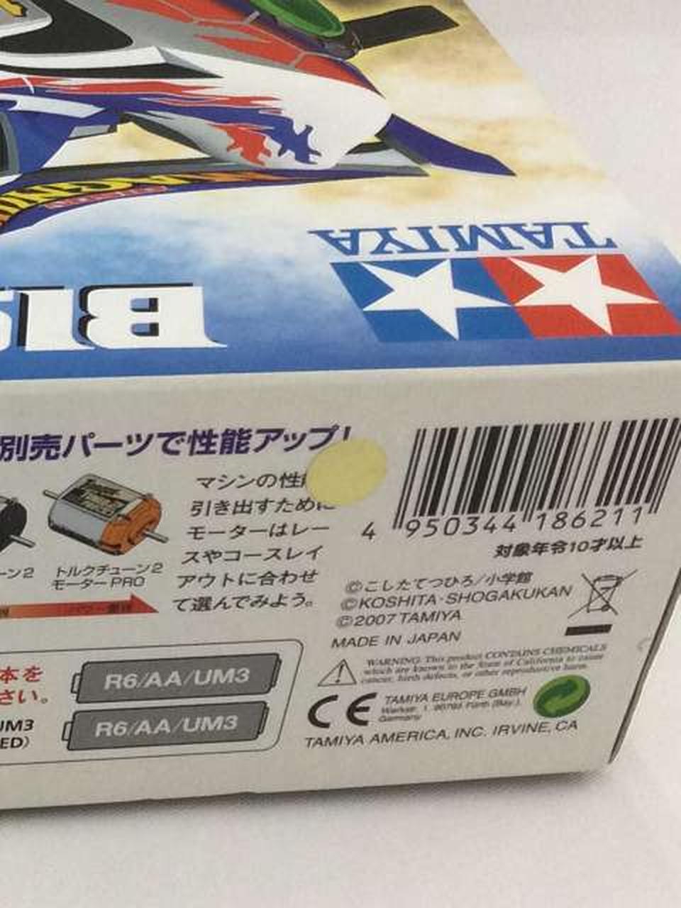 TAMIYA|ミニ四駆PRO バイソンマグナム|【ハードオフ公式通販】オフ