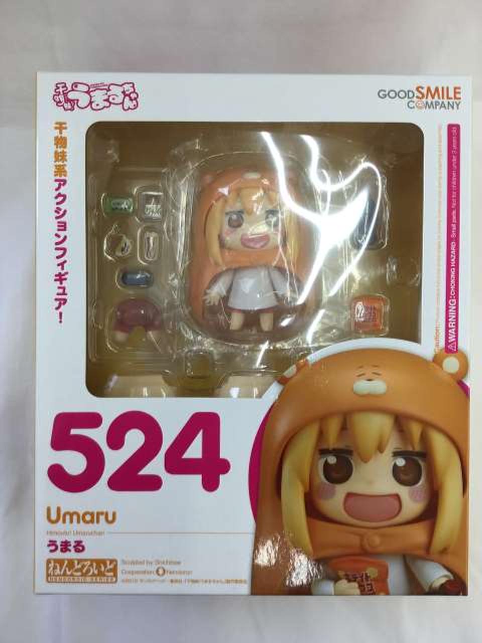 ねんどろいど 524 うまる