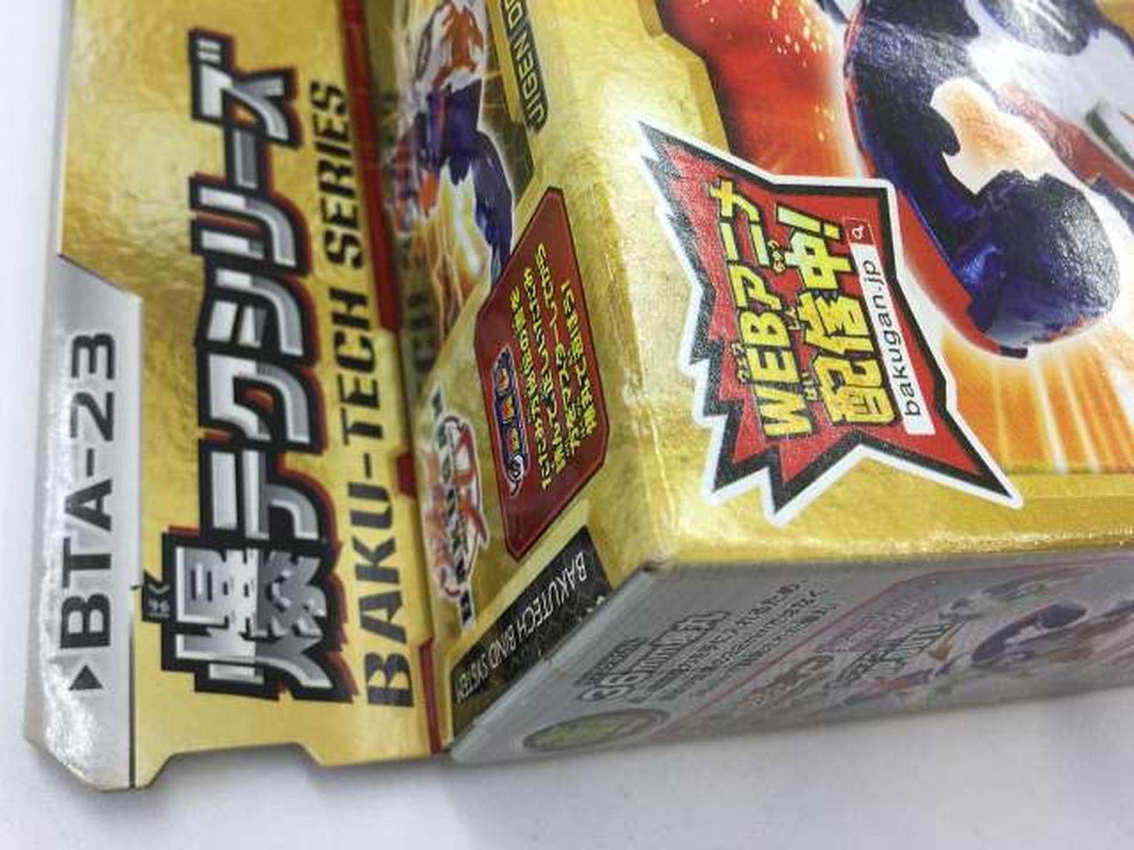 SEGATOYS|【未開封品】爆テクシリーズ 友情の化合セット|HARDOFFオフ