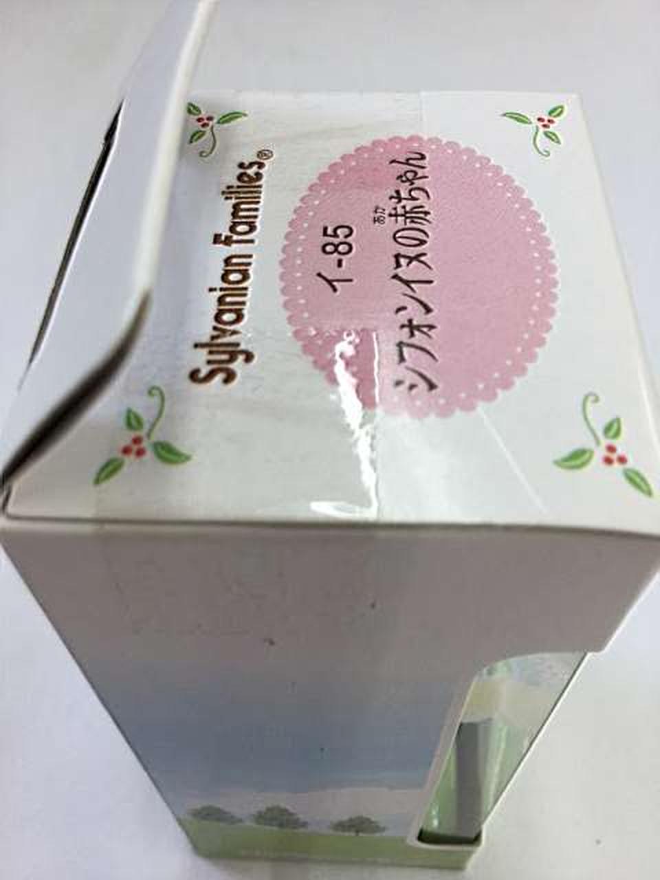 レア！2008年シルバニアクラブ会員限定　シフォンいぬお姉さん　非売品 レア！2008年シルバニアクラブ会員限定 シフォンいぬお姉さん