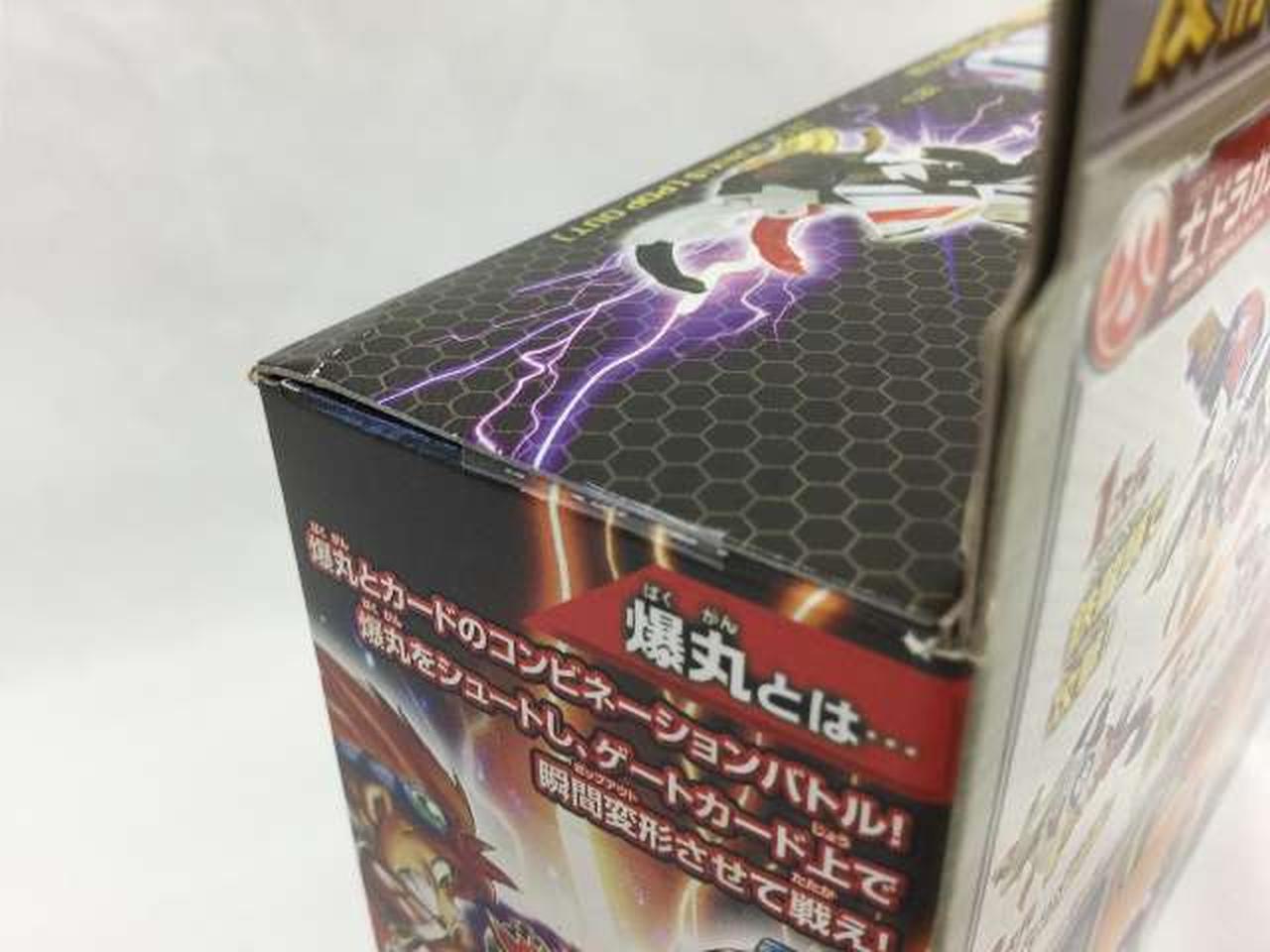 SEGATOYS|【未開封品】爆テクシリーズ 友情の化合セット|HARDOFFオフ