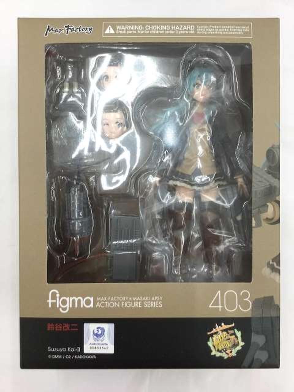 FIGMA 403 鈴谷改二