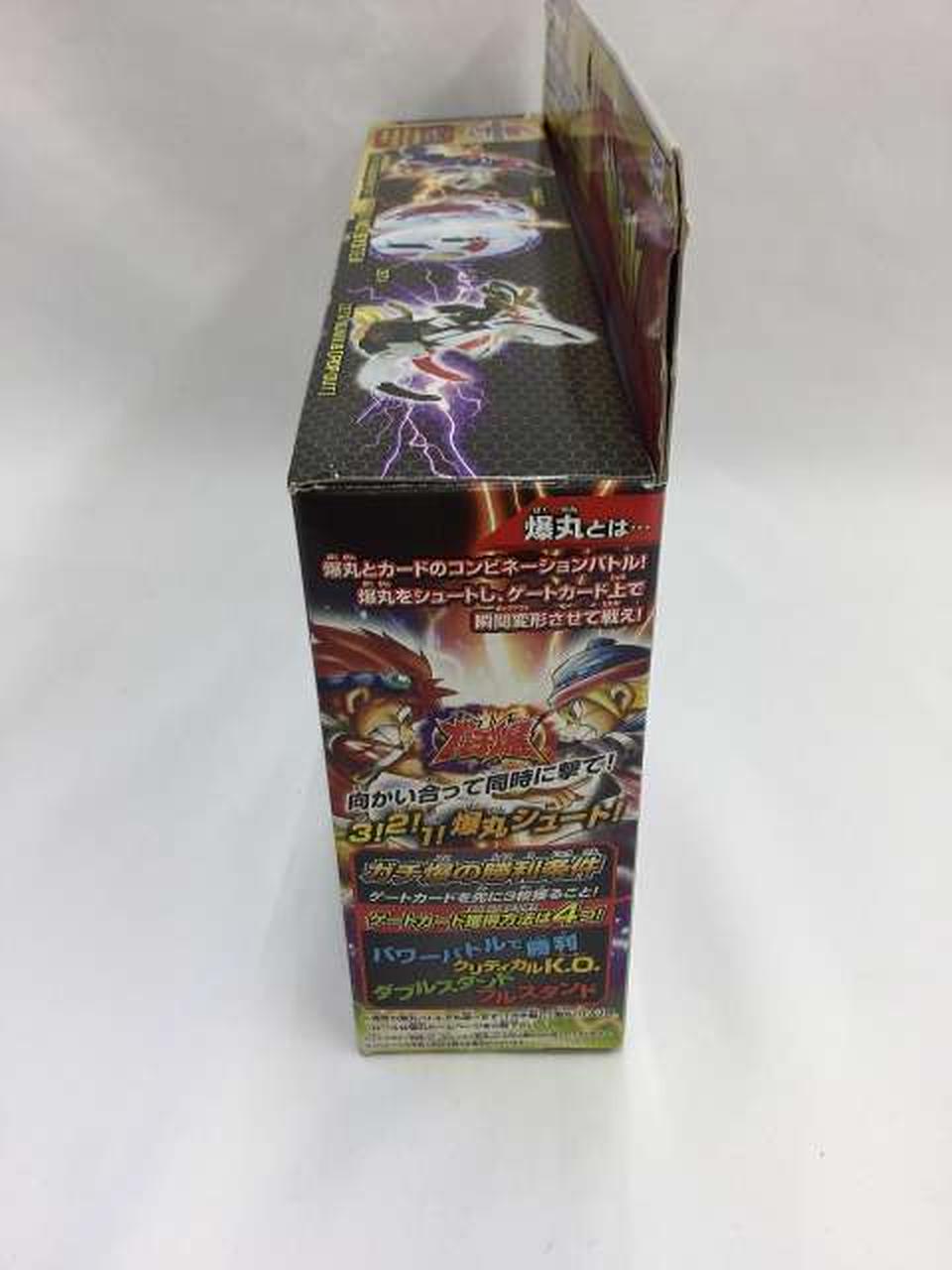 SEGATOYS|【未開封品】爆テクシリーズ 友情の化合セット|HARDOFFオフ