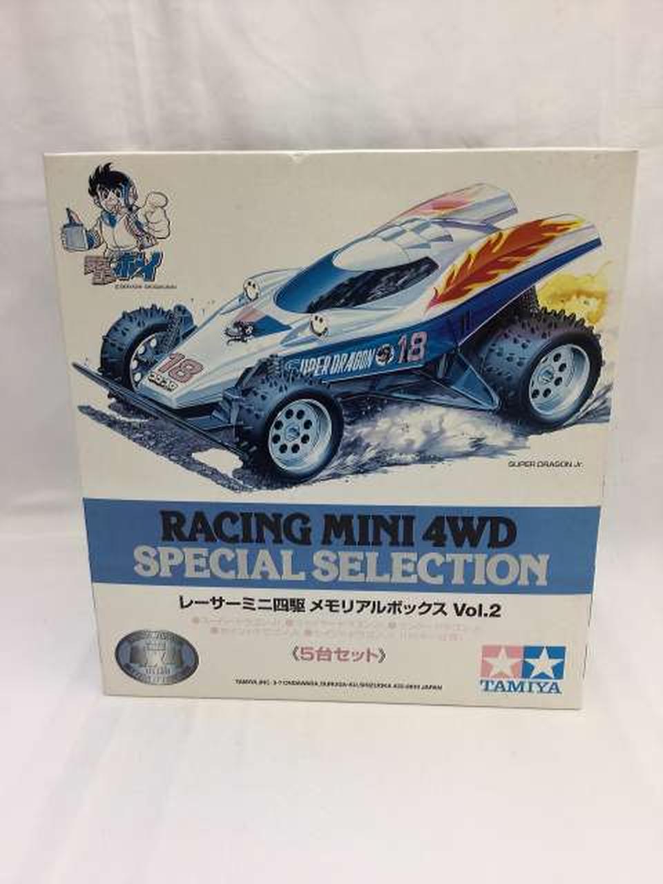 TAMIYA|レーサーミニ四駆 メモリアルボックスVOL.2 5台セット|【ハード