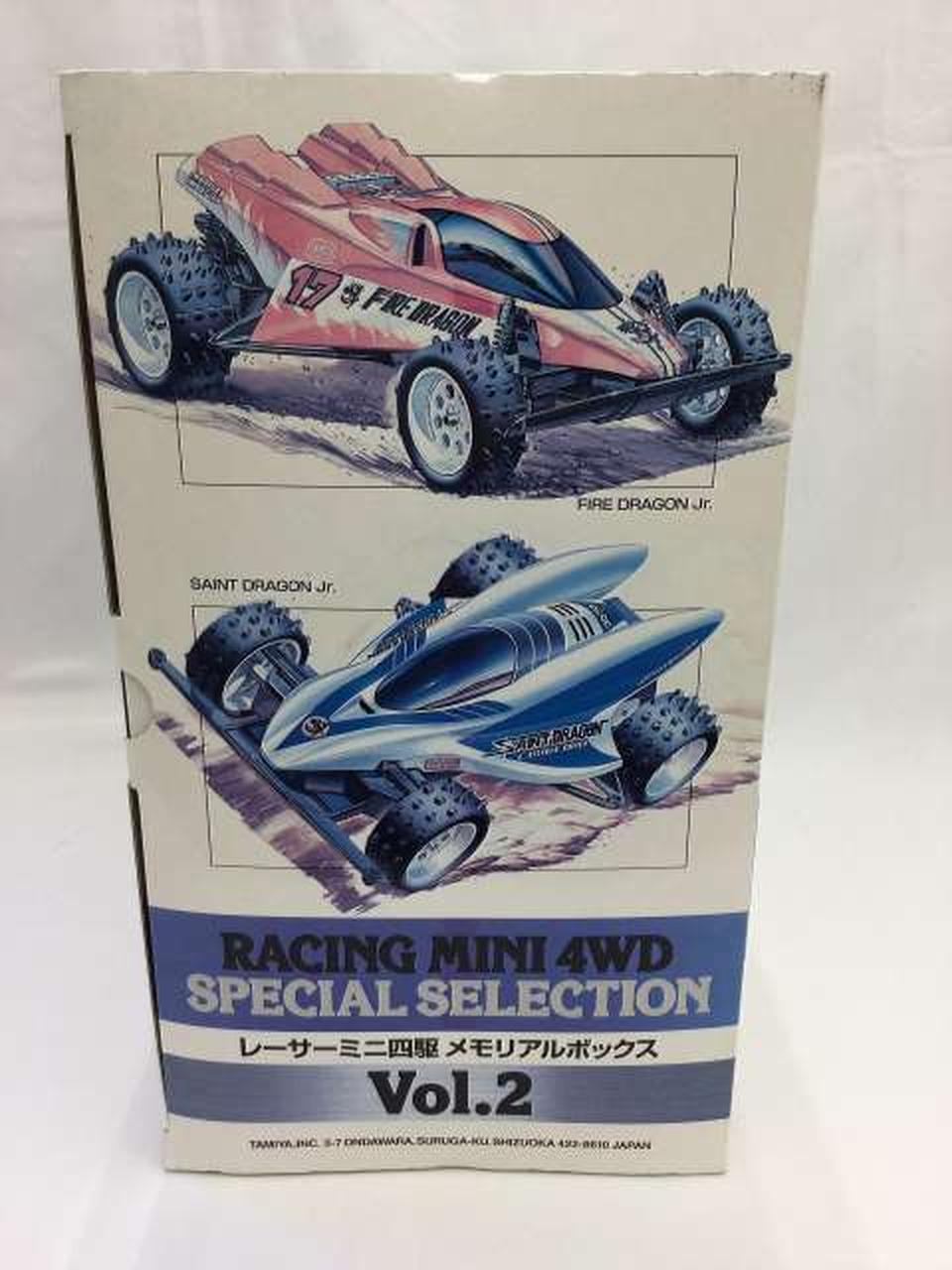 TAMIYA|レーサーミニ四駆 メモリアルボックスVOL.2 5台セット|【ハード