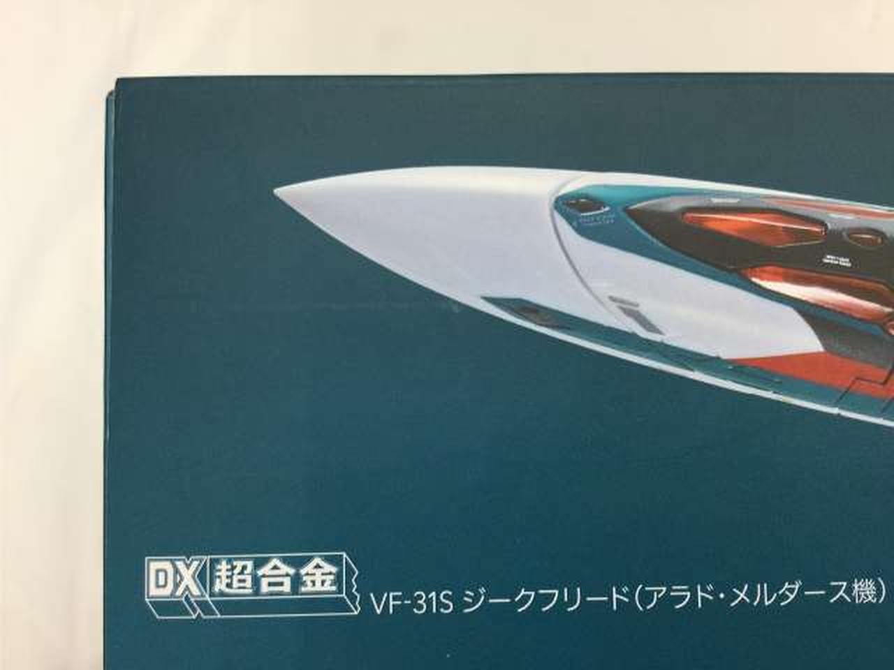 擦ったような跡