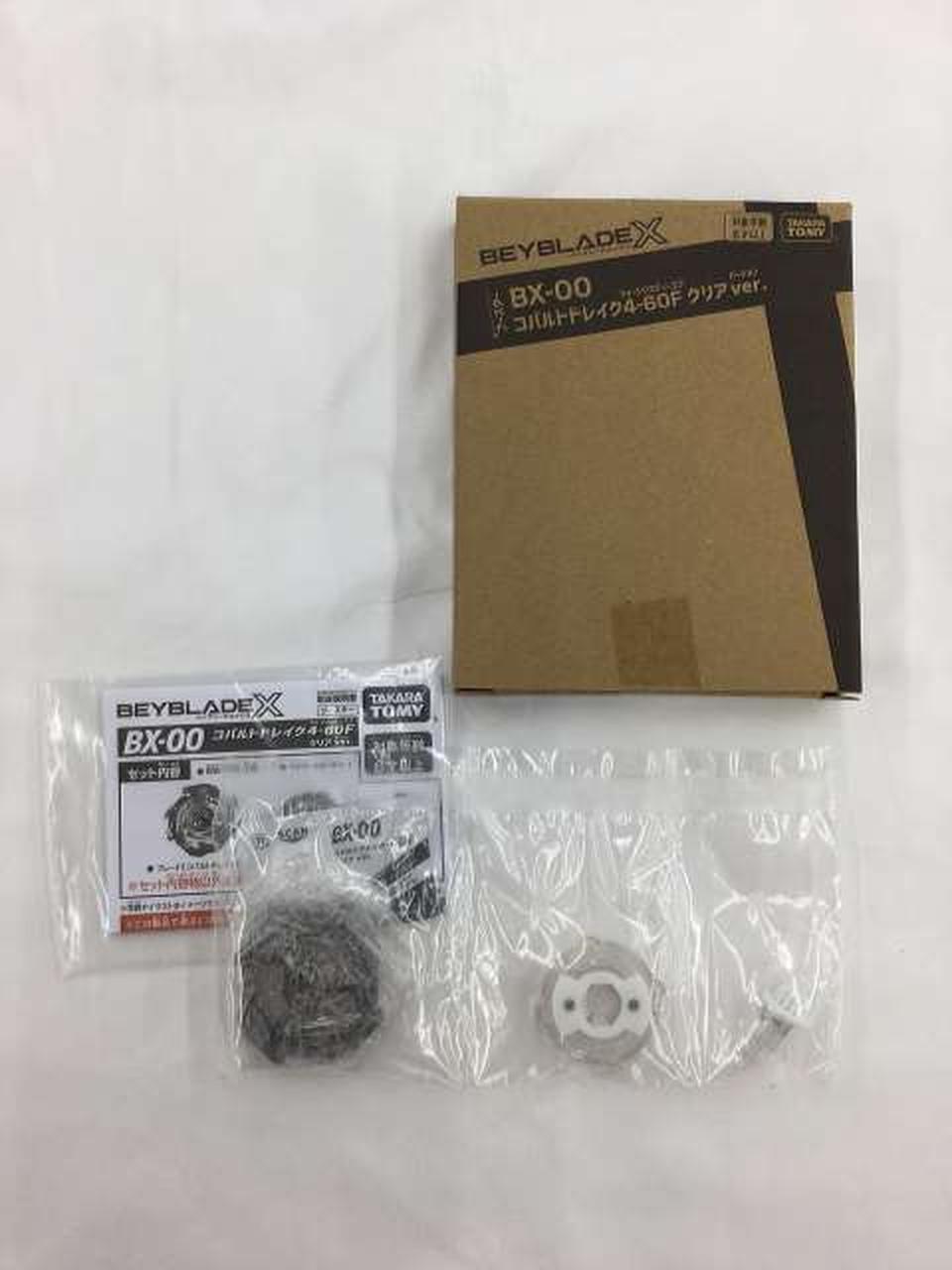 TAKARATOMY|BX-00 コバルトドレイク4-60F クリアVER.|HARDOFF