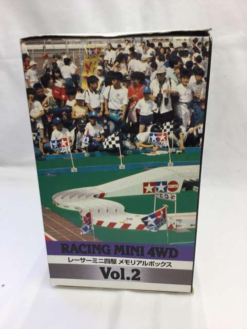 TAMIYA レーサーミニ四駆 メモリアルボックス Vol.2 5台セット TAMIYA|レーサーミニ四駆 メモリアルボックスVOL.2 5台セット|【ハード