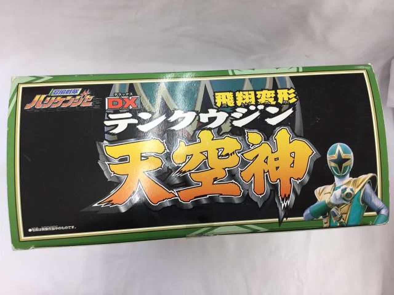 バンダイ|【開封品】飛翔変形 DX天空神|HARDOFFオフモール（オフモ  