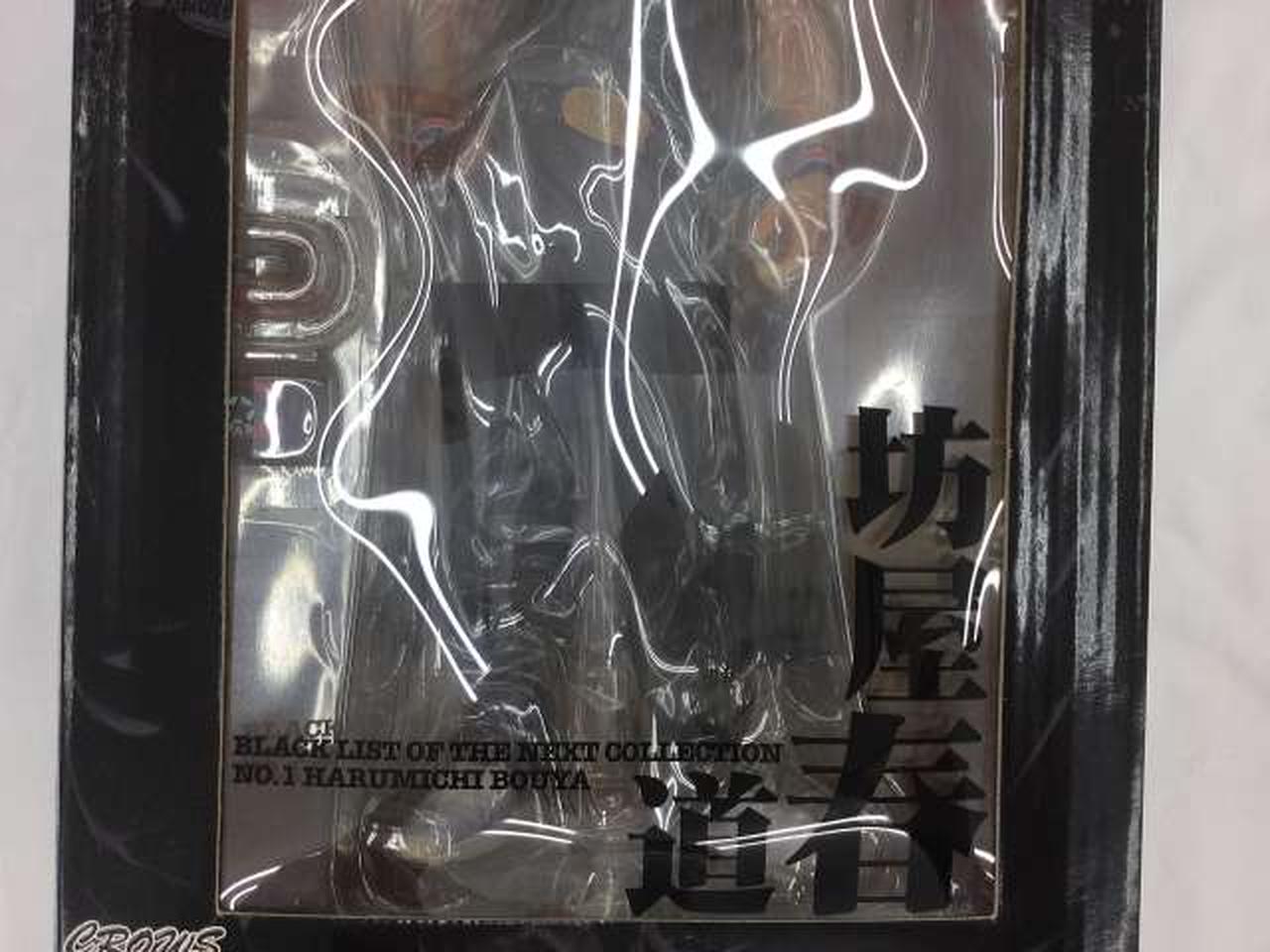 TERUプロデュース 黒船函館愚麗組　ポンチョ Align Toys | 【#パッケージ画像初公開】 2025年7月5日(土)発売