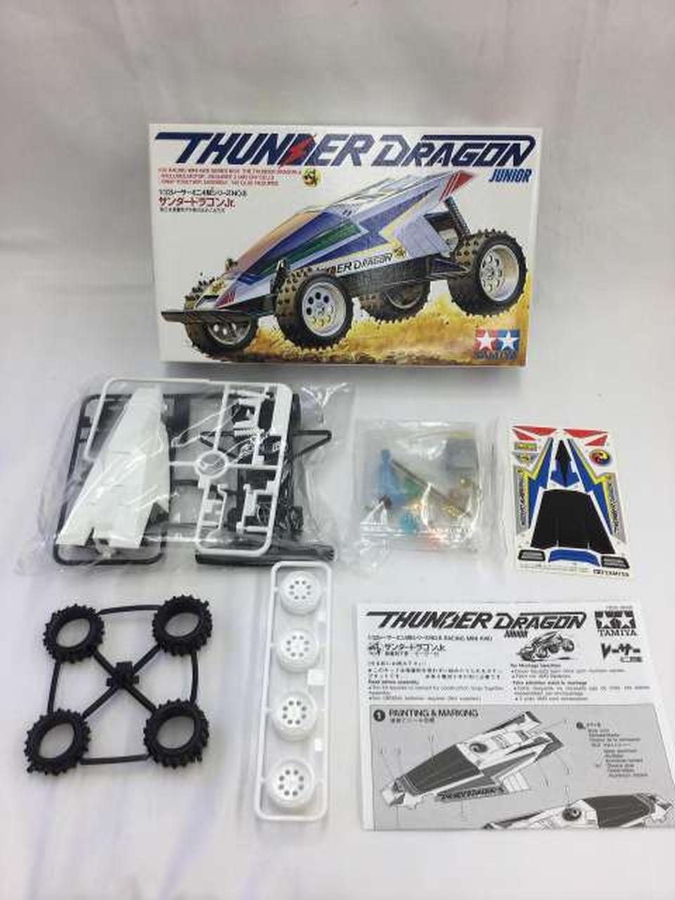 TAMIYA|レーサーミニ四駆 メモリアルボックスVOL.2 5台セット|【ハード