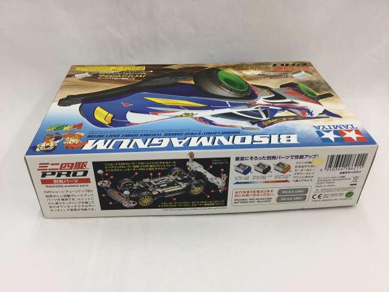 TAMIYA|ミニ四駆PRO バイソンマグナム|【ハードオフ公式通販】オフ