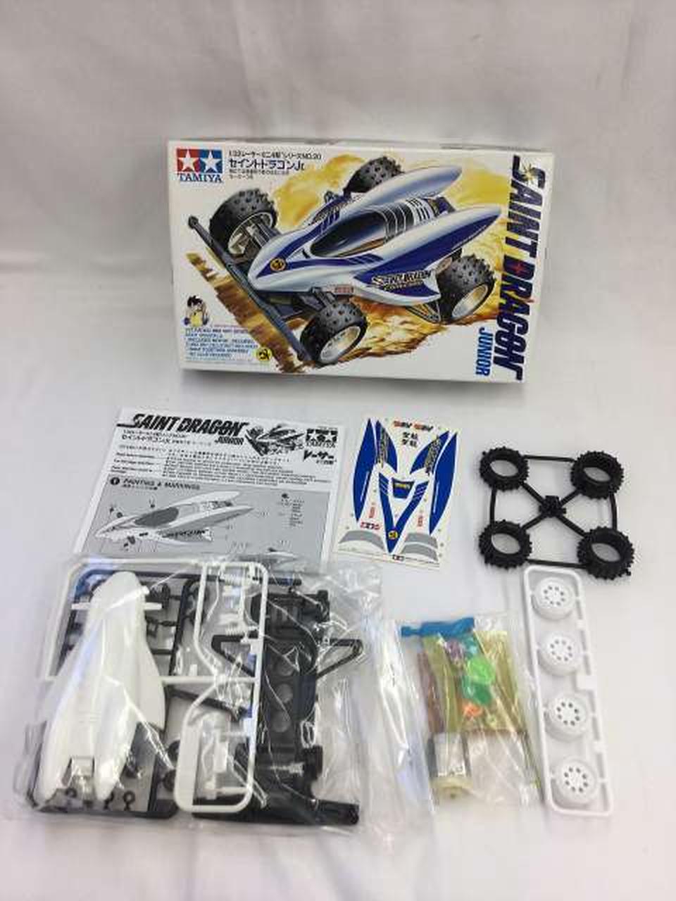 TAMIYA|レーサーミニ四駆 メモリアルボックスVOL.2 5台セット|【ハード