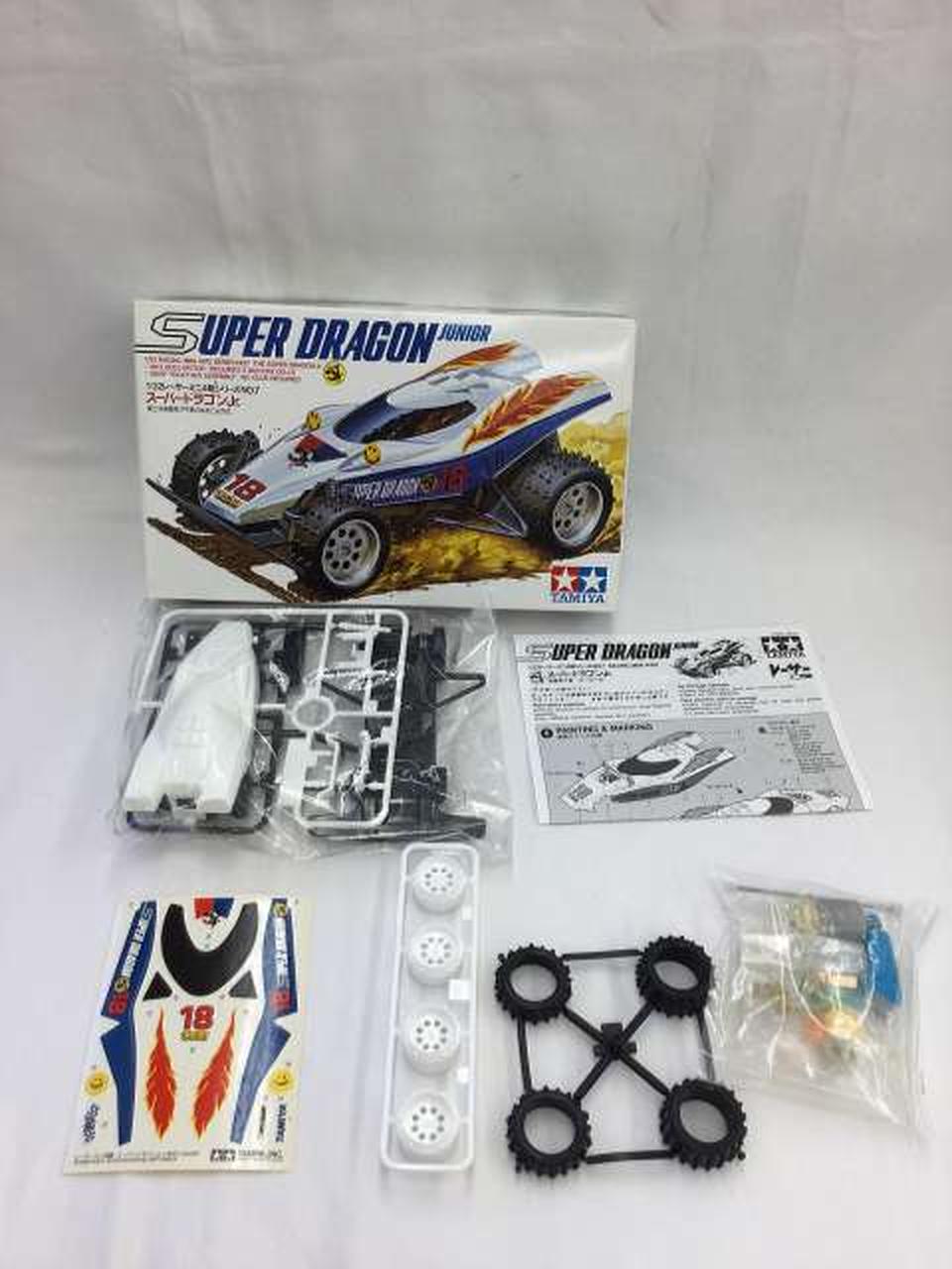 TAMIYA|レーサーミニ四駆 メモリアルボックスVOL.2 5台セット|【ハード