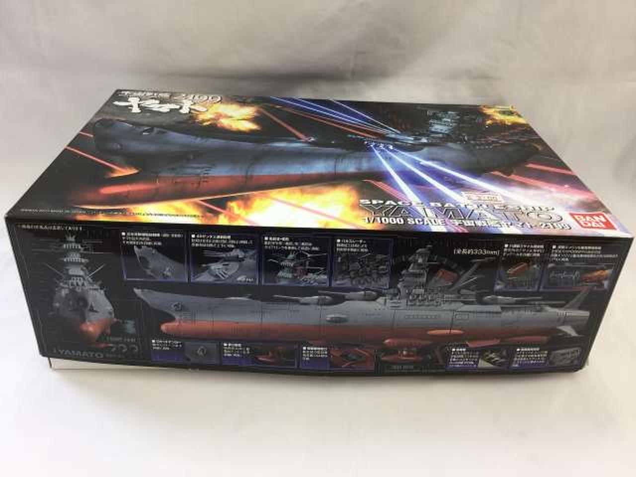 宇宙戦艦ヤマト　内袋未開封　フルコンプ　バンザイマーク　箱小傷　経年劣化 宇宙戦艦ヤマト 内袋未開封 フルコンプ バンザイマーク 箱小傷 経年