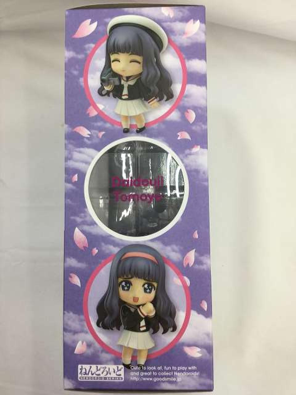 グッドスマイルカンパニー|【未開封品】ねんどろいど 490 大道寺