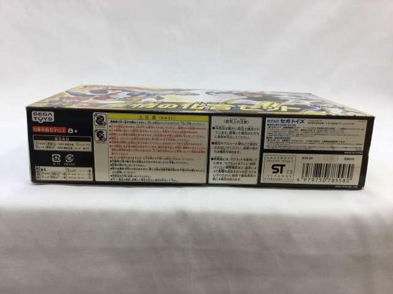 SEGATOYS|【未開封品】爆テクシリーズ 友情の化合セット|HARDOFFオフ