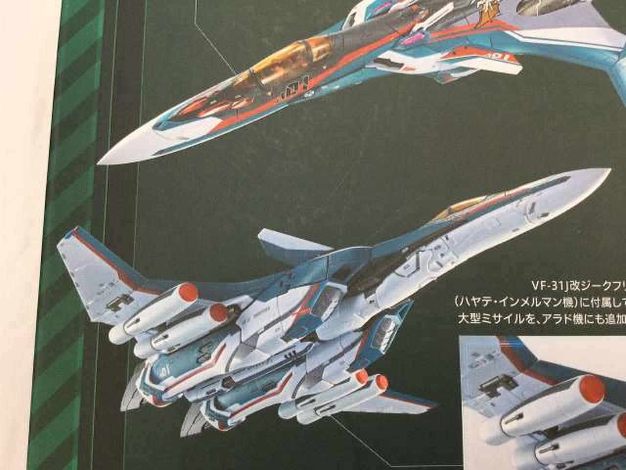 擦ったような跡(さらに別位置)