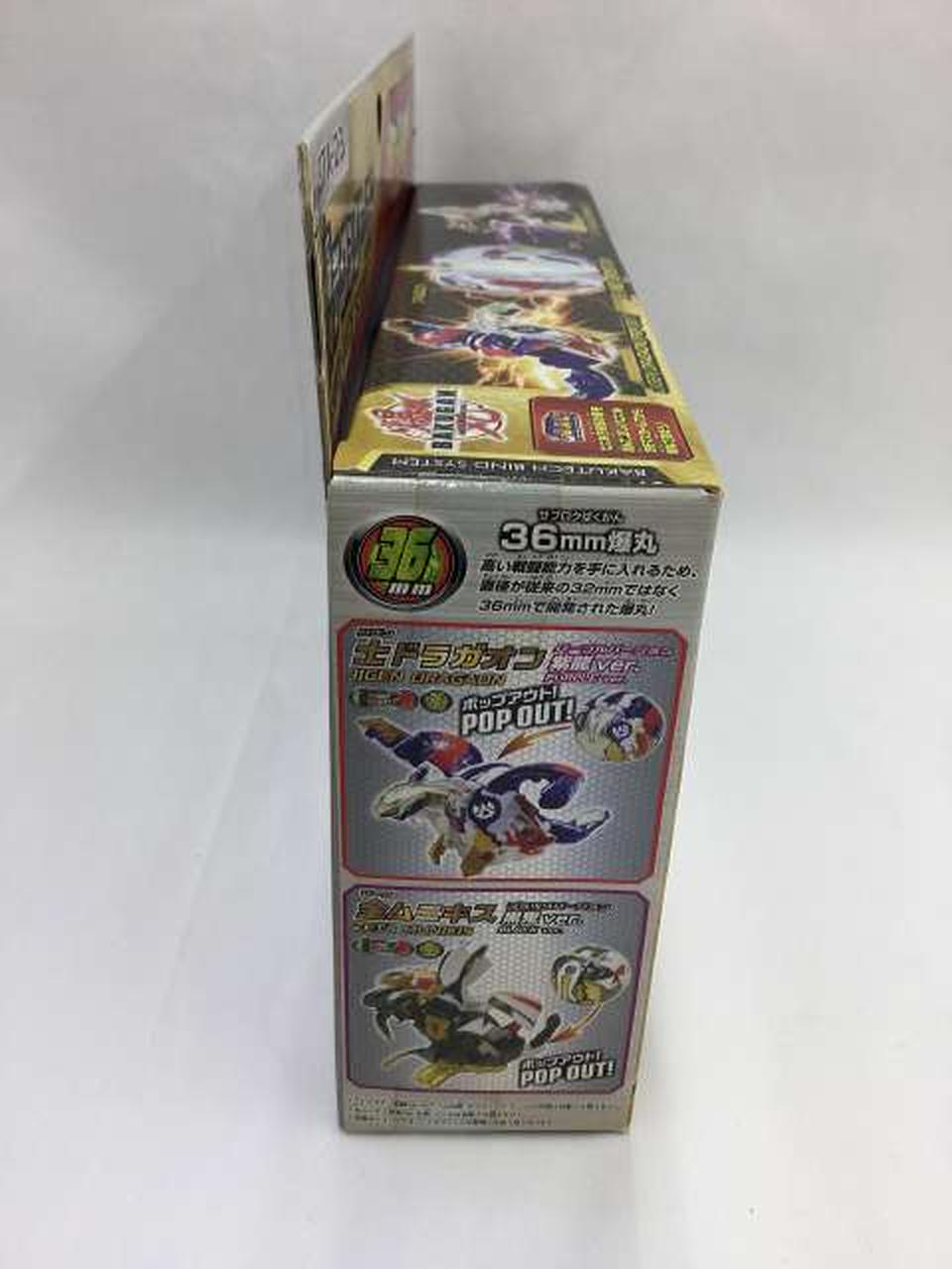 SEGATOYS|【未開封品】爆テクシリーズ 友情の化合セット|HARDOFFオフ