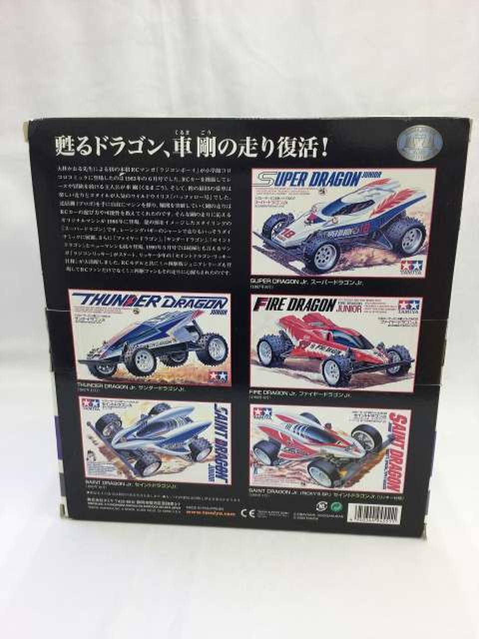 タミヤ ミニ四駆 メモリアルボックス Vol.2 5台セット TAMIYA|レーサーミニ四駆 メモリアルボックスVOL.2 5台セット|【ハード